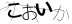 CAPTCHA