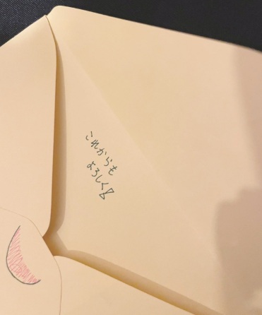 letter