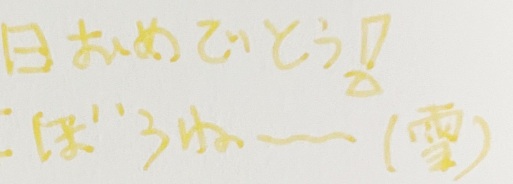 letter