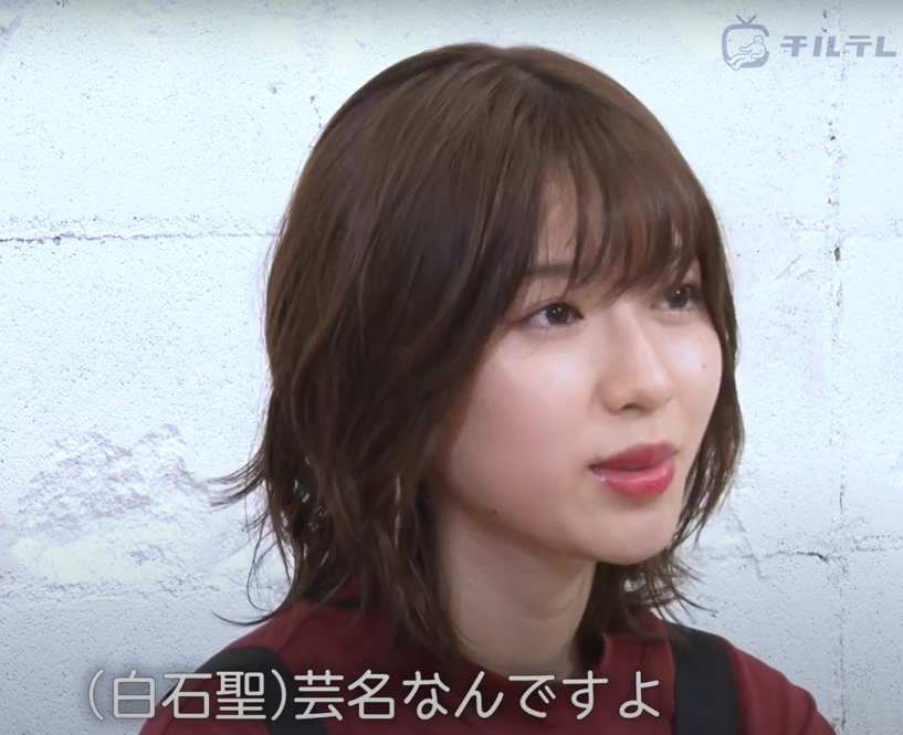 shiraishi-sei